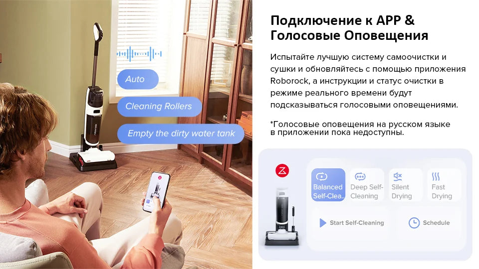 Беспроводной пылесос Roborock Dyad Pro, Итерация roborock Dyad, 17000 Па,  Интеллектуальный прибор для сушки горячим воздухом