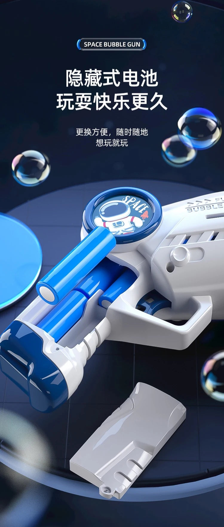 Astronaut Electric Automatic Light Bubble Machine Bubbles Gun Summer Beach Bath Outdoor Game Fantasy Toys for Children Kids Gift