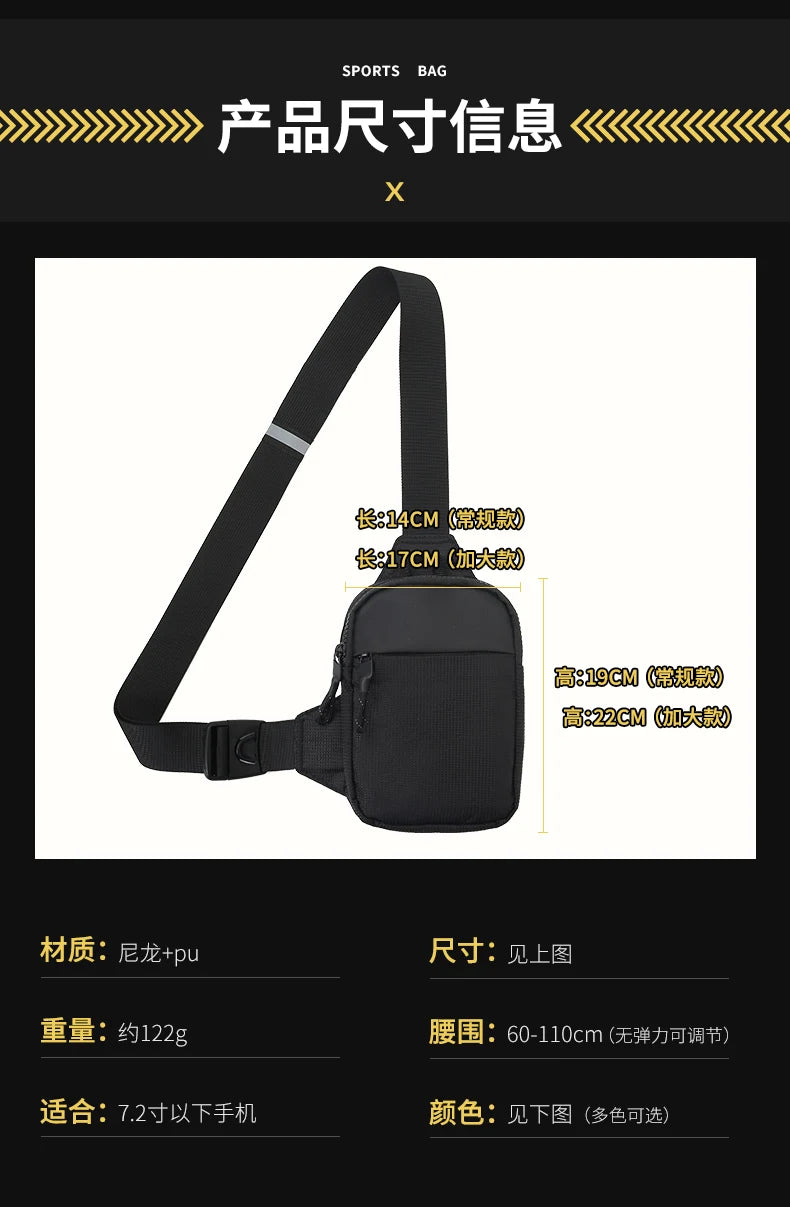 2024 New Sports Chest Bag Men's Ultra-small Mobile Phone Messenger Bag Waist Bag Multi-function Carry-on Bag