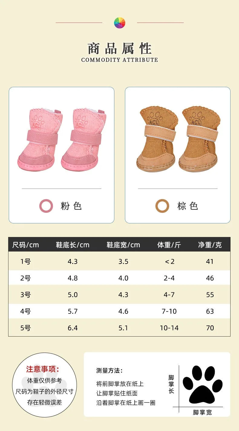 4pcs/set Pet Dog Shoes Winter Warm Shoes for Small Medium Dogs Anti-slip Puppy Rain Snow Boots Footwear Cat Dog Walking Sneakers