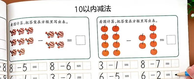 Book for Children Early Education Within 10/20 Addition Chinese Copybook For Calligraphy Math Montessori Toy