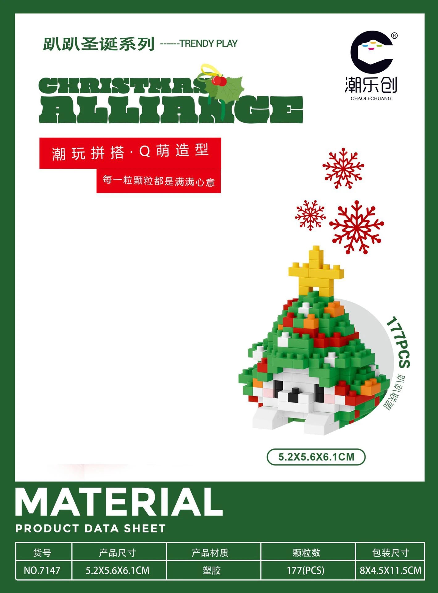 Christmas Tree Adults Particle Building Block Construction Set for Girl 6 Year Micro Diamond Bricks Educational Toy for Children