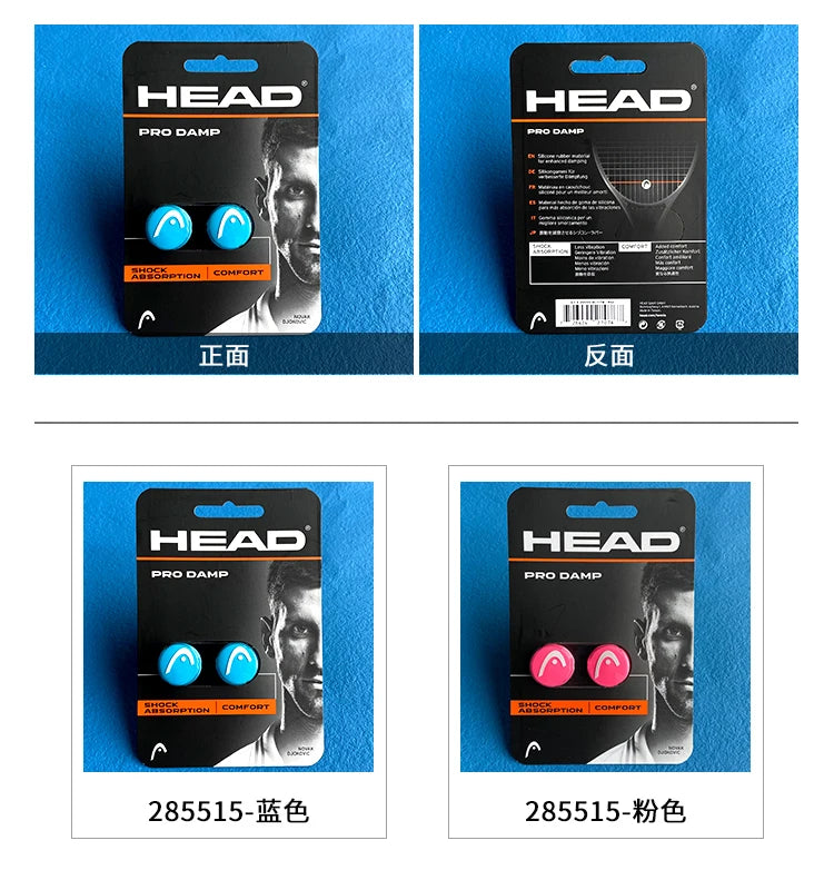 2PCS HEAD Tennis Racket Shock Absorber Vibration Dampener Anti-vibration Silicone Sport Accessories to Reduce Vibration