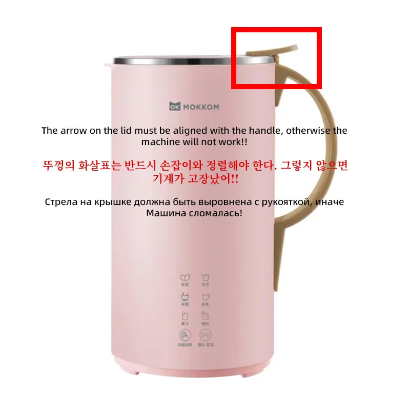 600ML Soymilk Machine Soy Milk Maker Electric Juicer Mixer Vegetable Extractor Food Blender Filter Free Soup Pot Tea Maker 220V