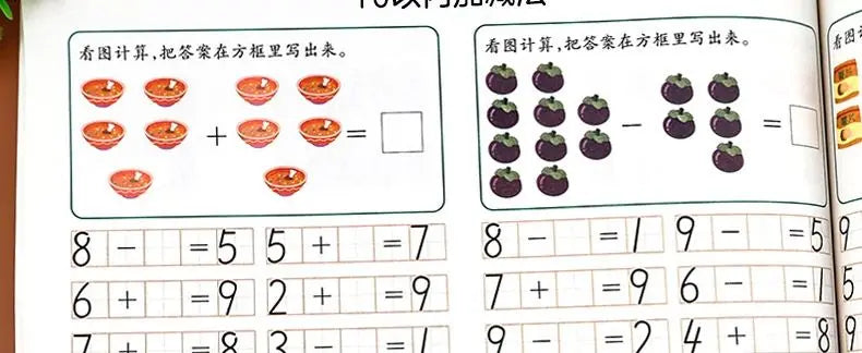 Book for Children Early Education Within 10/20 Addition Chinese Copybook For Calligraphy Math Montessori Toy