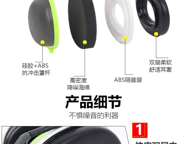 Brand Tactical Earmuffs Anti Noise Hearing Protector Noise Canceling Headphones Hunting Work Study Sleep Ear Protection Shooting