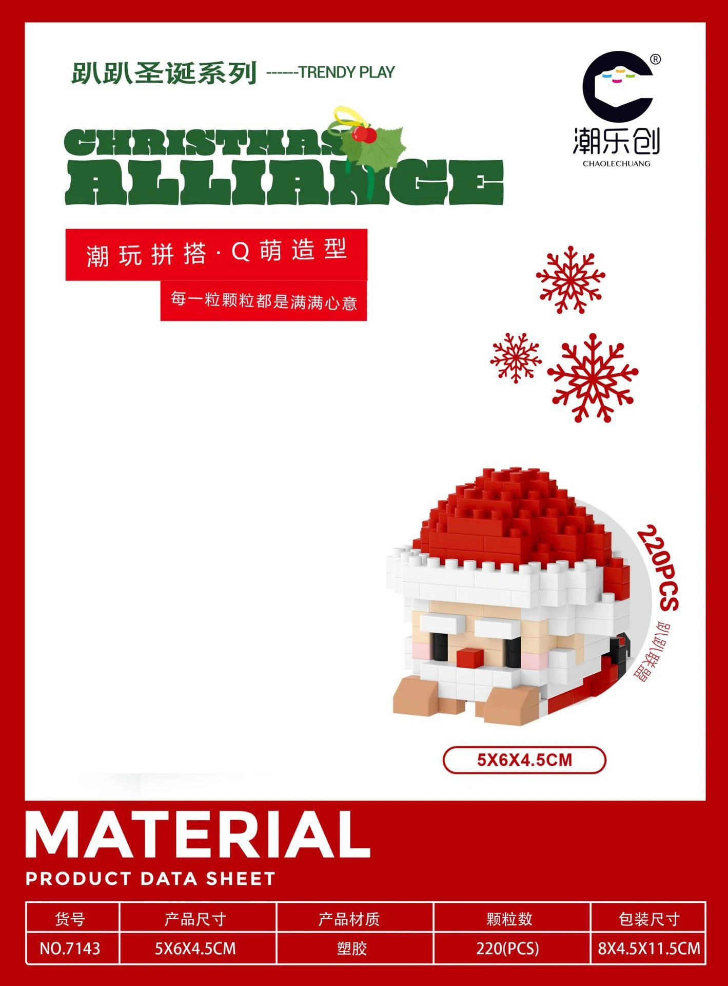 Christmas Tree Adults Particle Building Block Construction Set for Girl 6 Year Micro Diamond Bricks Educational Toy for Children