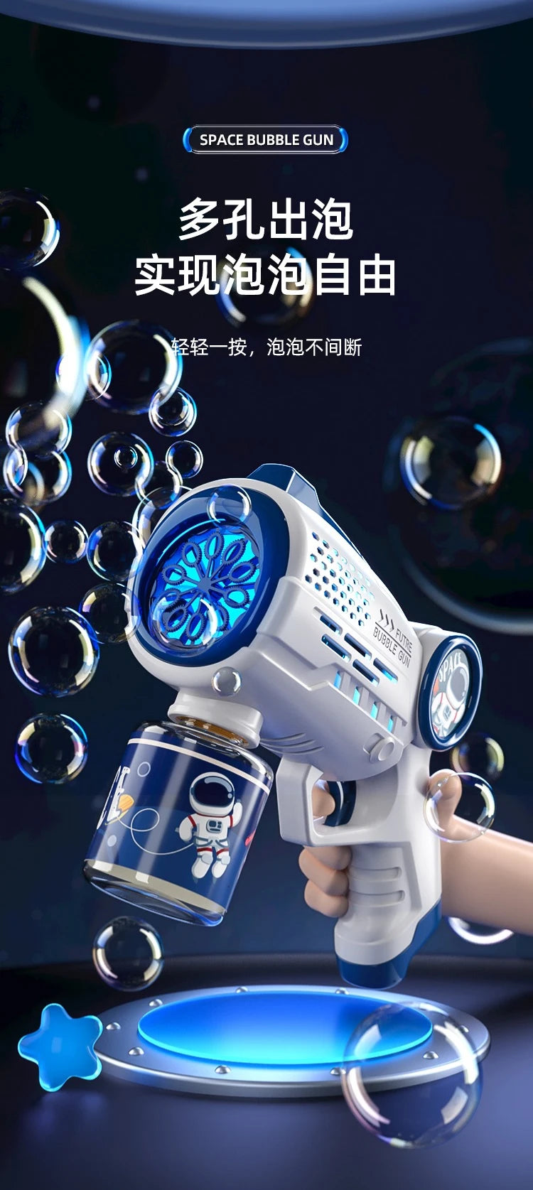 Astronaut Electric Automatic Light Bubble Machine Bubbles Gun Summer Beach Bath Outdoor Game Fantasy Toys for Children Kids Gift