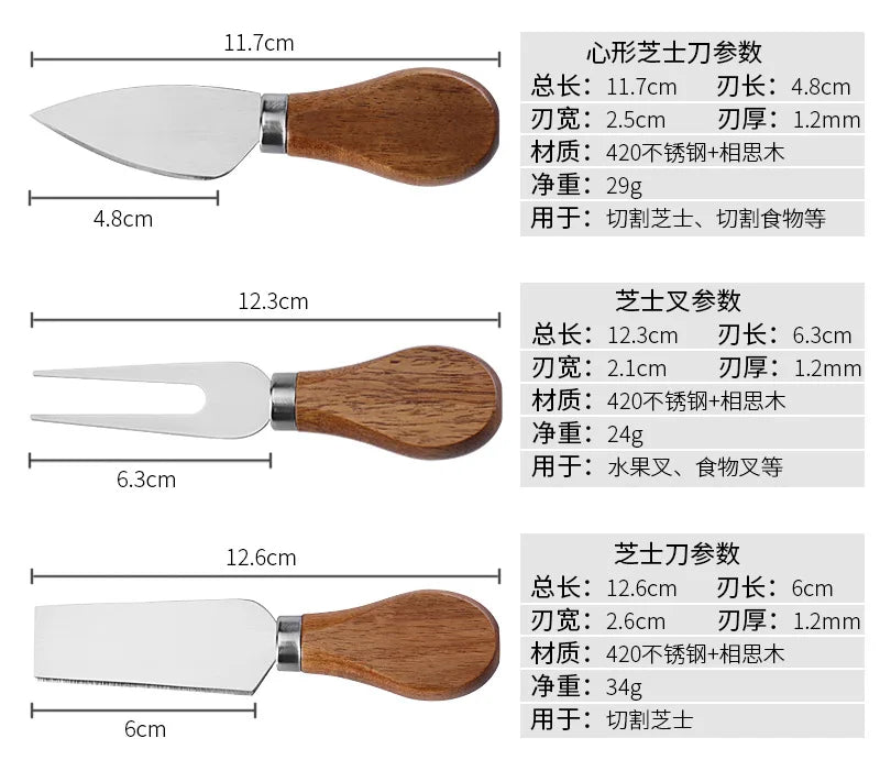 Acacia wood cutting board cutting board steak western fruit chopping board   set cheese knife three-piece set