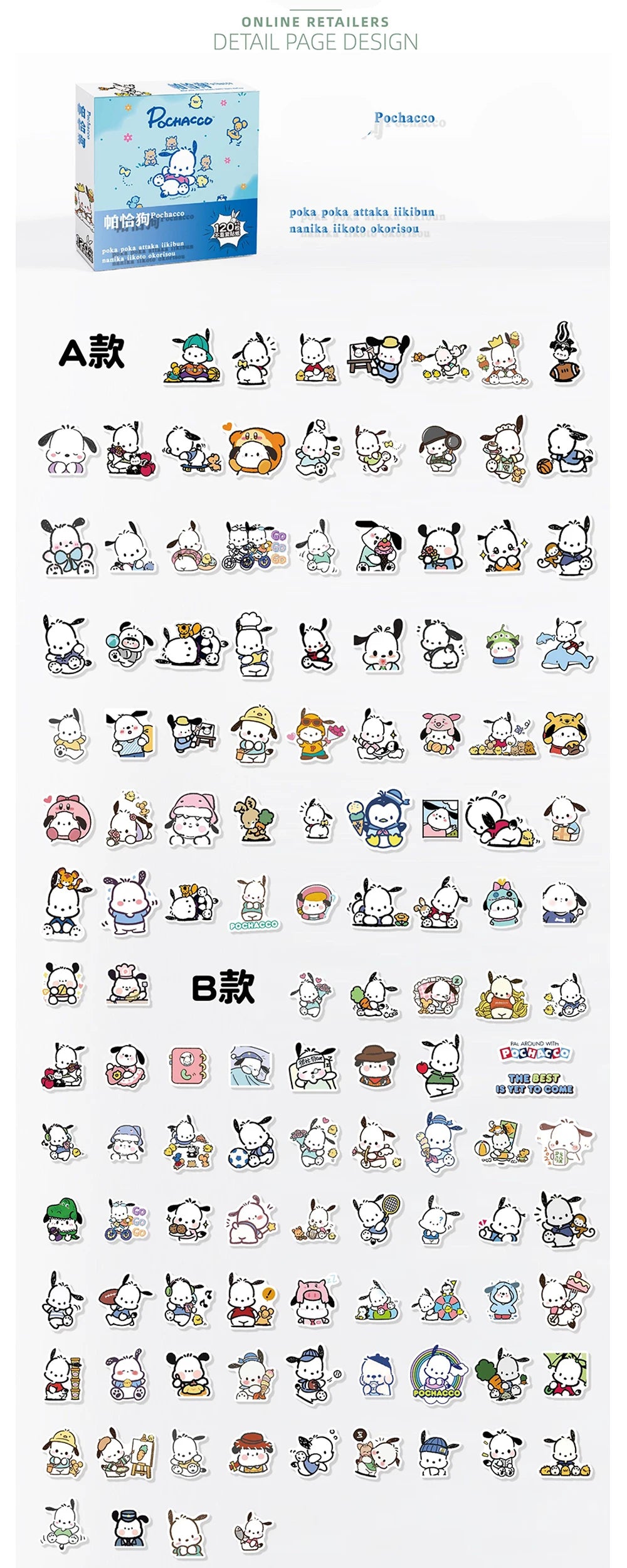 60Pcs Sanrio Hello Kitty Kuromi Cinnamoroll Pochacco Stickers for Kids Girls DIY Laptop Phone Diary Cute Cartoon Sanrio Sticker