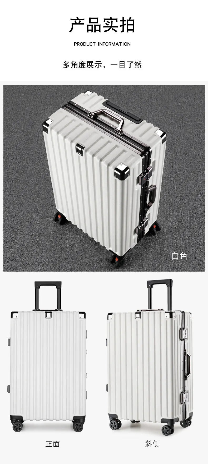 20inch 22inch 24inch 26inch Large Capacity Luggage Aluminum Frame Reinforced Anti-Collision Trolley Case Password Box Casual Suitcase Silent Wheel