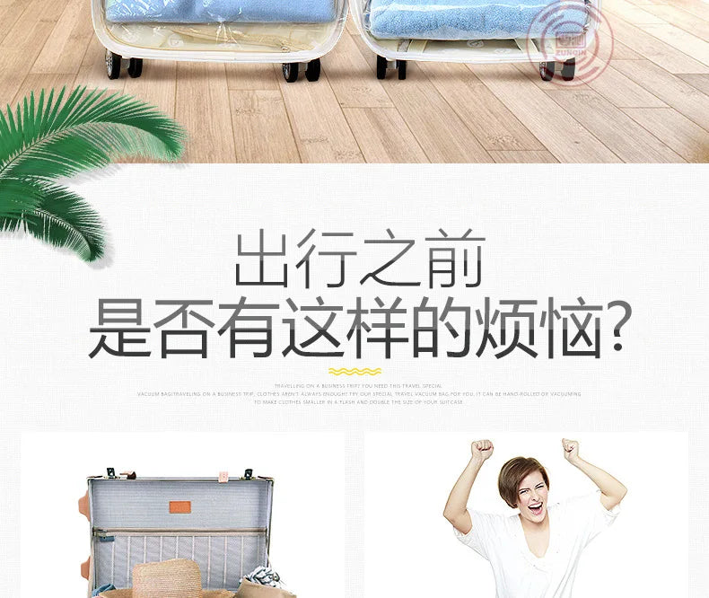 2023 Roll-Up Compression Vacuum Clothes Storage Bags Space Saver Foldable Travel Luggage Seal Pouch Home Package Packing Cube