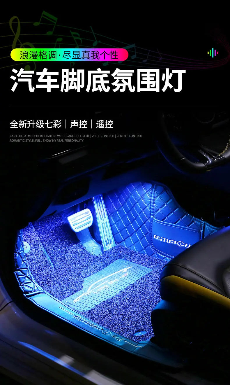 Car Foot Ambient Light RGB Led Lamp Usb For Chevrolet Avalanche 1500 Camaro Cruze Cobalt Wireless Remote APP Control Accessories