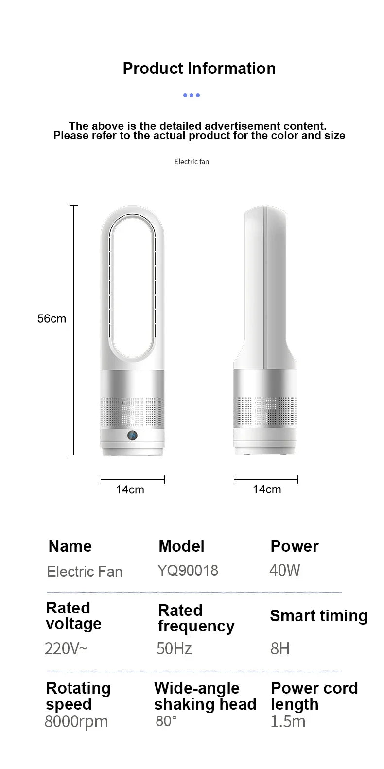 2024 Air Purification Circulation Bladeless Fan Ultra-Quiet Dormitory Desk Floor Electric Fan Tower Bladeless Room