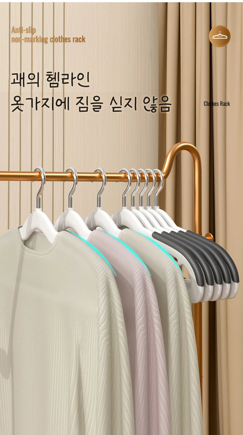 10PCS Clothes Hanging Household Hangers Non-slip Dormitory Bedroom Special Storage Clothes Hanging No Trace