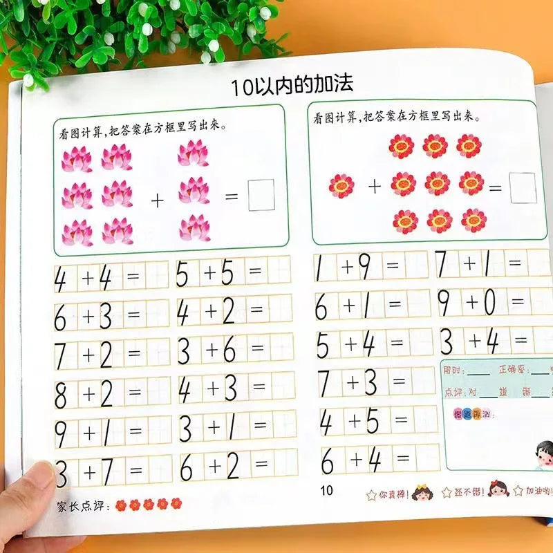 Book for Children Early Education Within 10/20 Addition Chinese Copybook For Calligraphy Math Montessori Toy