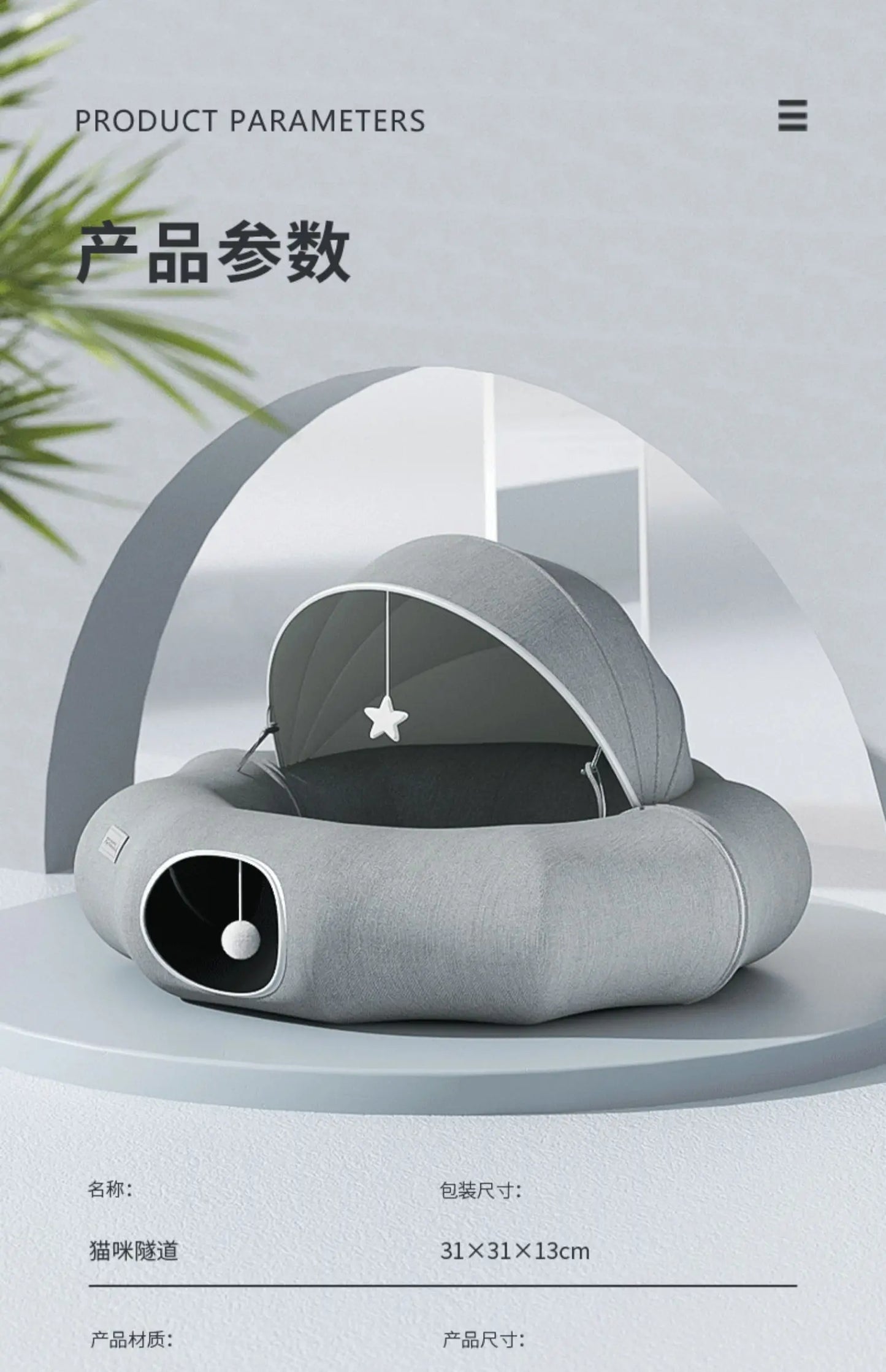 Cat tunnel, cat nest, donut passage, crawling shelter, maze, drill hole toy, foldable winter warmth