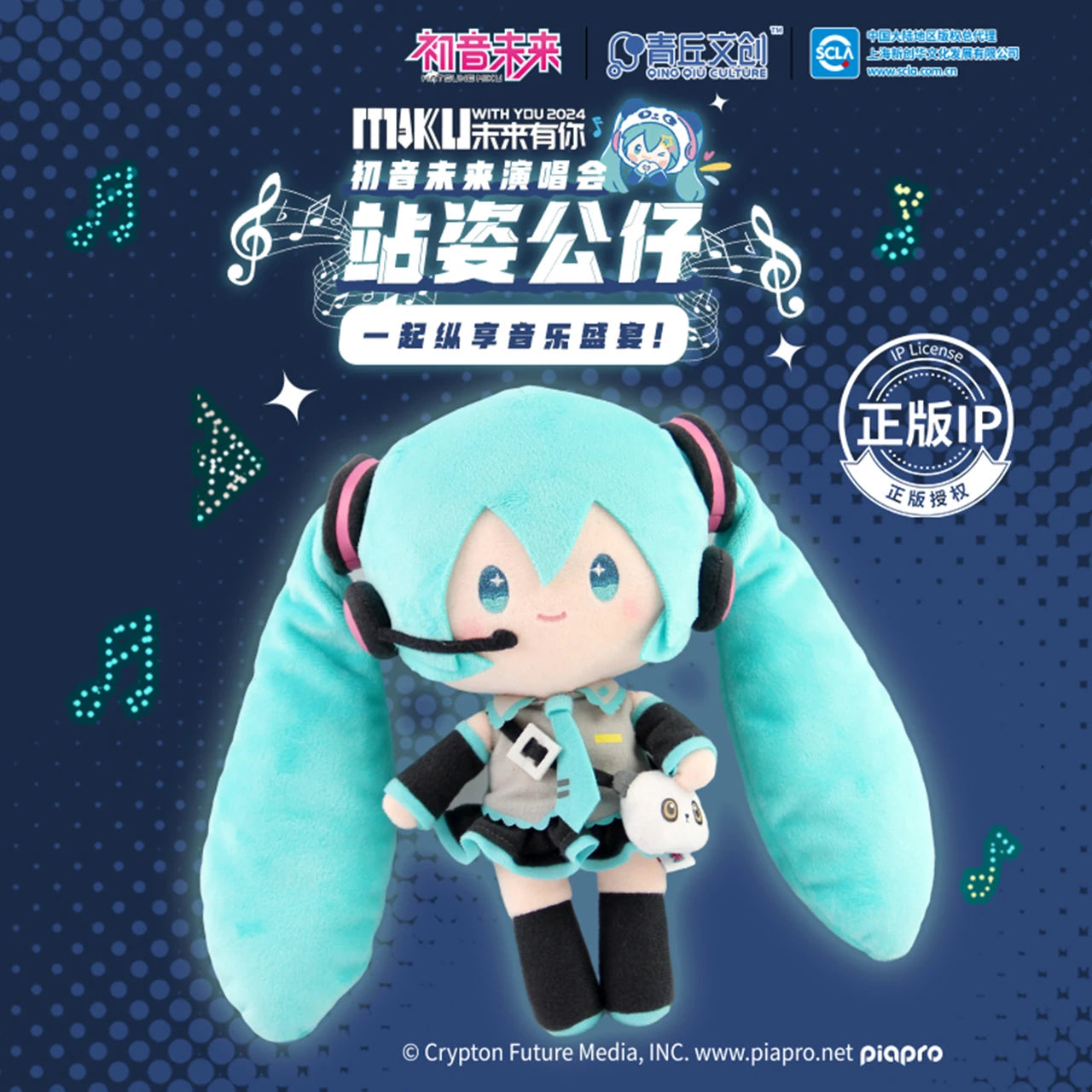 2024 New Genuine Vocaloid Hatsune Miku 2d Cute Sleep Doll panda Headphone Bag Kawaii Two-Dimensional Girls Birthday Gift