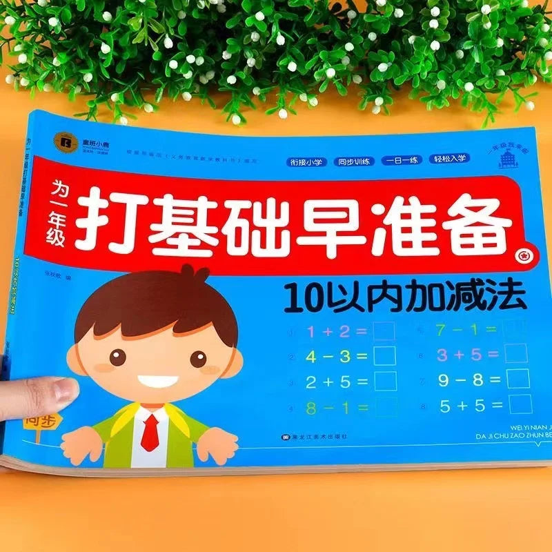 Book for Children Early Education Within 10/20 Addition Chinese Copybook For Calligraphy Math Montessori Toy