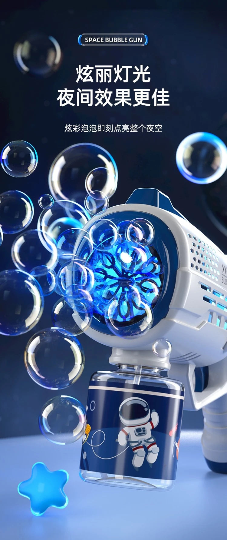 Astronaut Electric Automatic Light Bubble Machine Bubbles Gun Summer Beach Bath Outdoor Game Fantasy Toys for Children Kids Gift