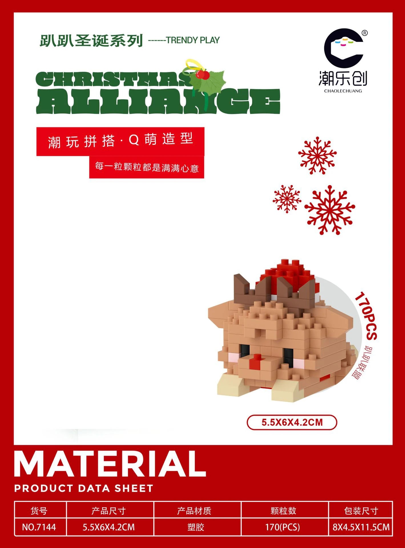 Christmas Tree Adults Particle Building Block Construction Set for Girl 6 Year Micro Diamond Bricks Educational Toy for Children