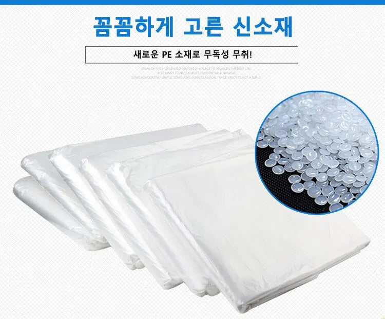 50 PCS High-Capacity Garbage Bag Household Thickened Disposable Trash Bags Kitchen Tools 2.5 Mil