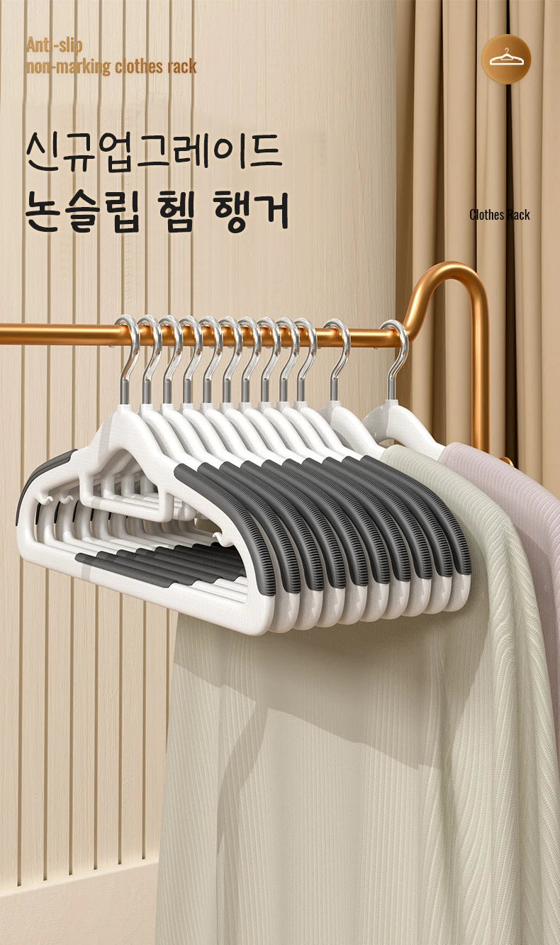 10PCS Clothes Hanging Household Hangers Non-slip Dormitory Bedroom Special Storage Clothes Hanging No Trace