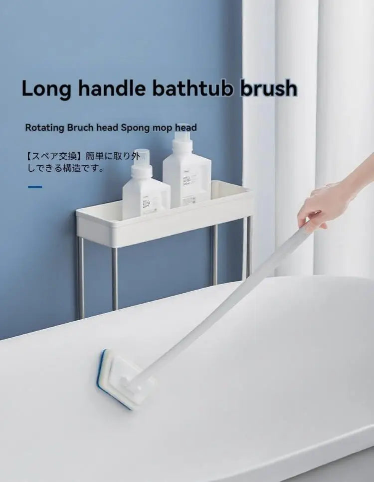 1set, Long Handle Multi-functional Bathroom Wall and Floor CleaningSponge -Removable Brush for Bathtubs, Ceramic Tiles, and Hous